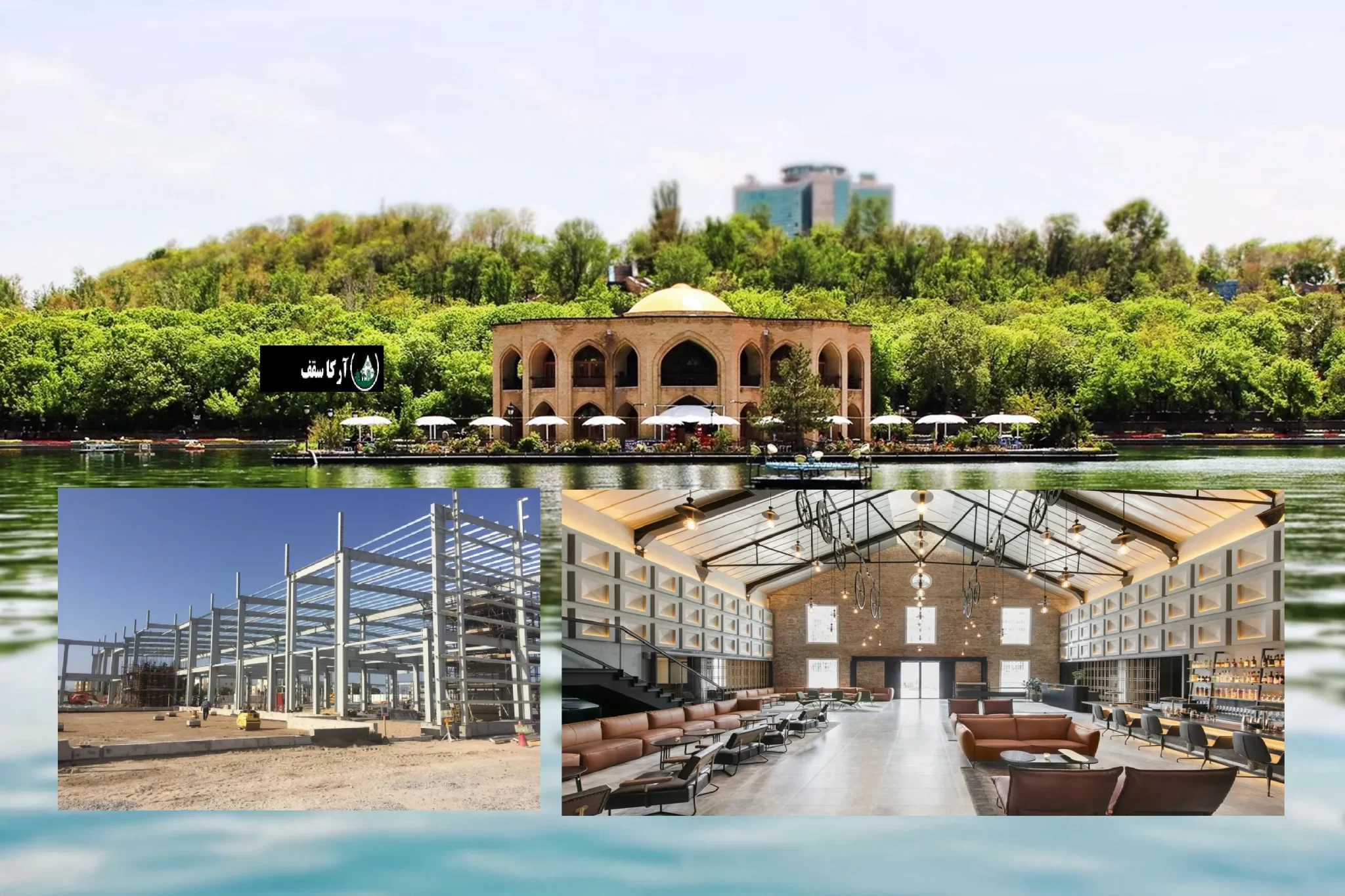 ساخت سوله در تبریز